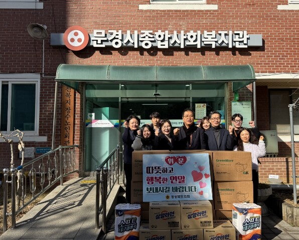 경상북도의회 박영서 도의원, 설 명절...