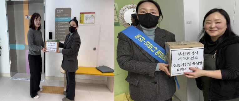 부산 서구보건소, 국가필수예방접종 홍...