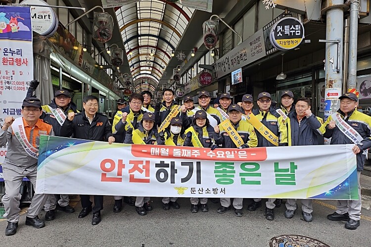 대전소방본부, 설 앞두고 태평시장 화...