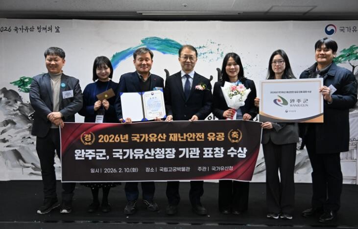 완주군, 전국 시·군 유일 ‘국가유산...