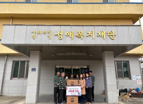 울주군보건소, 정신요양시설 설명절 위...