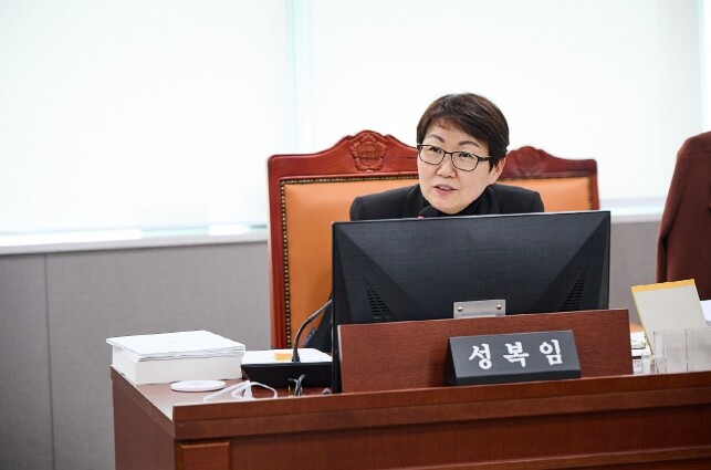 경기도의회 성복임 의원, 인사청문회서...
