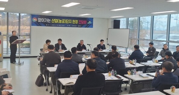 경남도, 산업단지 기업 애로사항 현장...