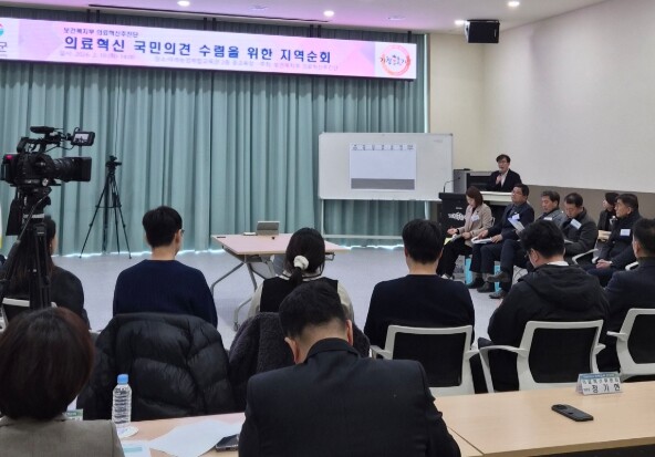 “지역 의료 생생한 목소리 듣는다” ...