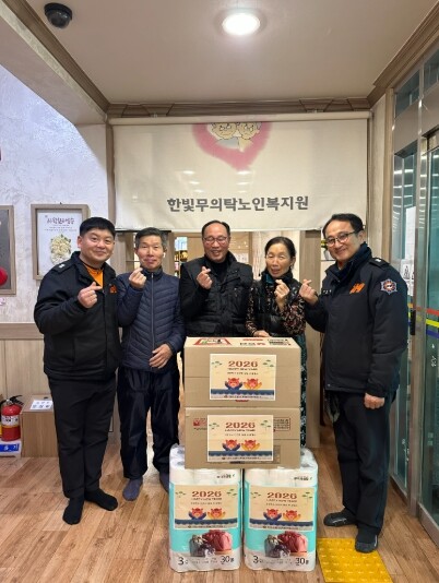 여수소방서 학동119안전센터, 설맞이...