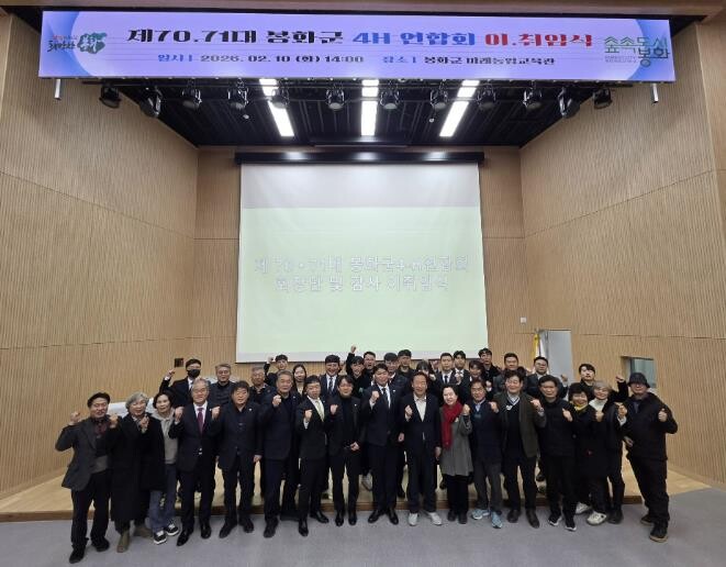 봉화군, 미래인재 양성의 산실...4...