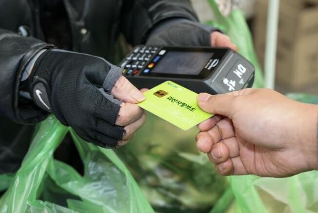 괴산군, 설 명절 맞아 '괴산...