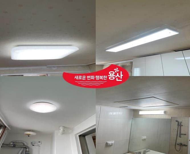 용산구, 취약계층 100가구 고효율 ...