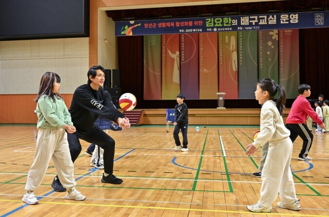 정선군, 3년 연속 호응 이어진 김요...