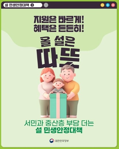 문화체육관광부, 지원은 빠르게! 혜택...