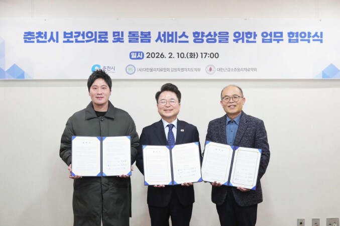 춘천시, 노쇠예방 관리 협력체계 구축...