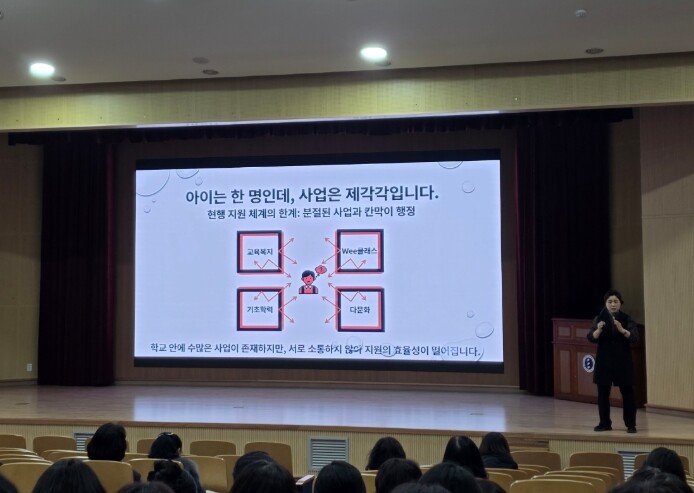 대전교육청, 복합 위기 학생 이제 ‘...