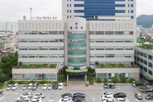 동구, 마을공동체 지원 통합공모사업 ...