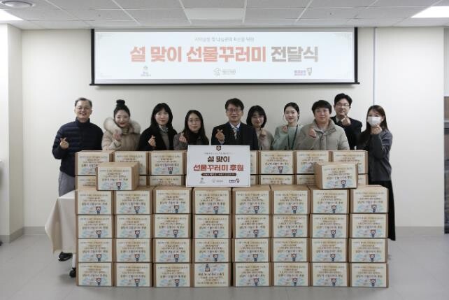 의왕도시공사, 설 맞이 취약계층 위한...