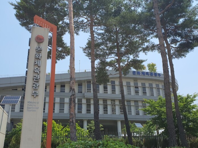 문체부, 역대 최장 중국 '춘...