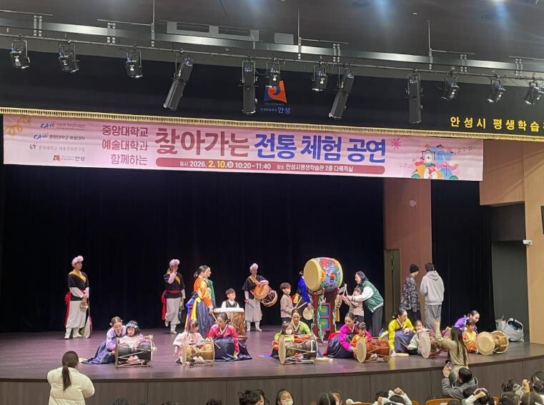 안성시, 중앙대학교 RISE사업단과 ...