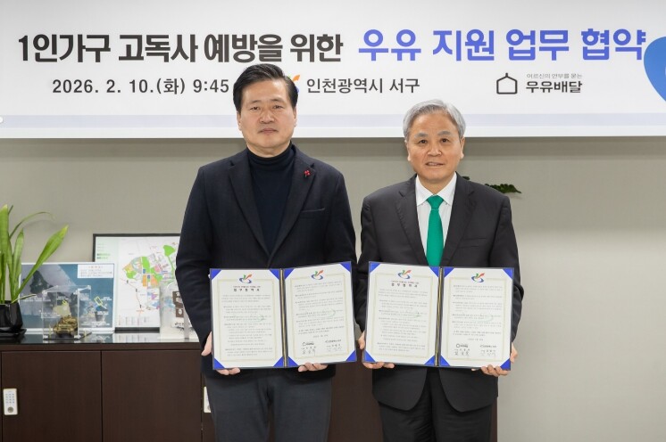 인천 서구, (사)어르신의안부를묻는우...