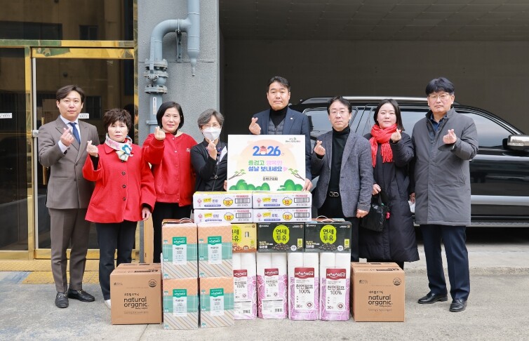 증평군의회, 설맞이 사회복지시설 위문...