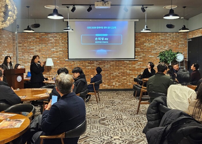인천경제청, CES 2026 참가기업...