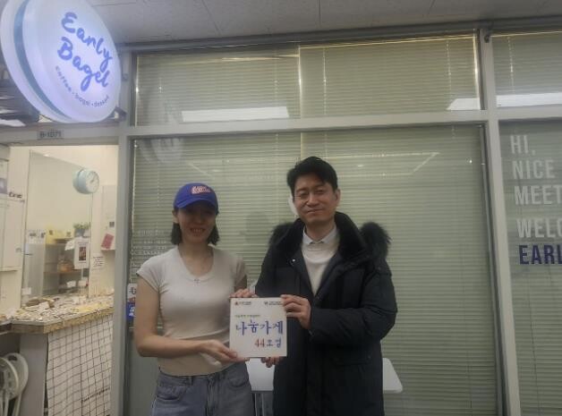 과천시 나눔가게 44호점 탄생…매달 ...