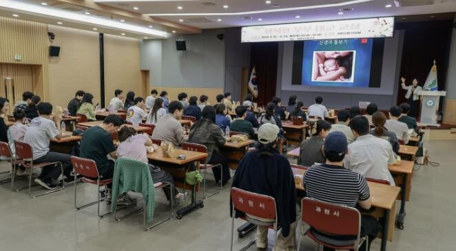 과천시, 출산축하용품 구성 개편…시민...