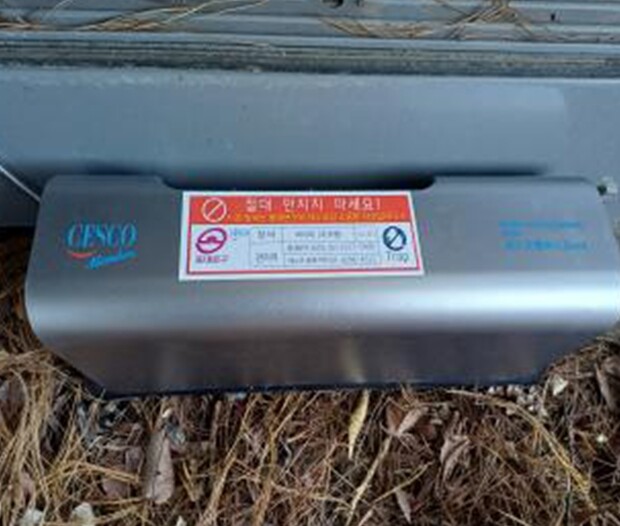 동대문구, 쥐 방제도 AI·IoT 스...