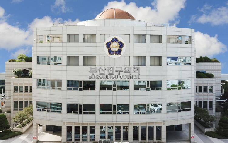 부산진구의회, '청년 기본 조...
