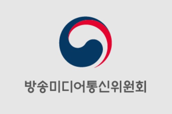 방송미디어통신위원회, '인공지...