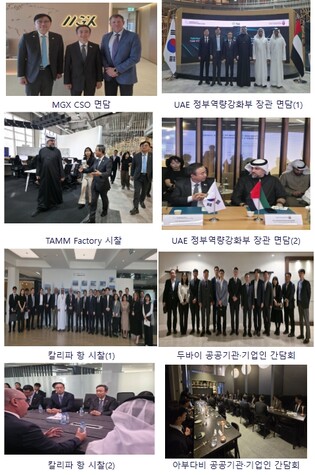 국가AI전략위 韓·UAE ‘AI·디지털 미래 동맹’ 가속화… 소버린 AI부터 스마트 항만까지