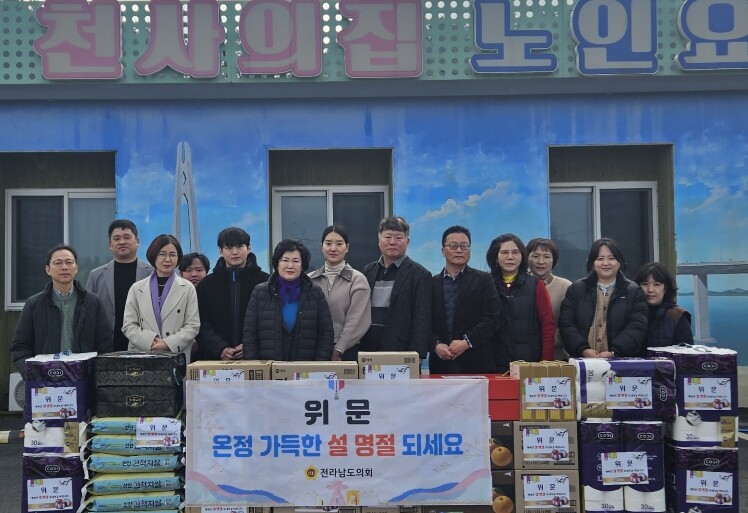 전라남도의회, 설 앞두고 신안 노인요...