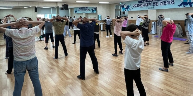 강진군보건소, 제4기 건강대학 참여자...