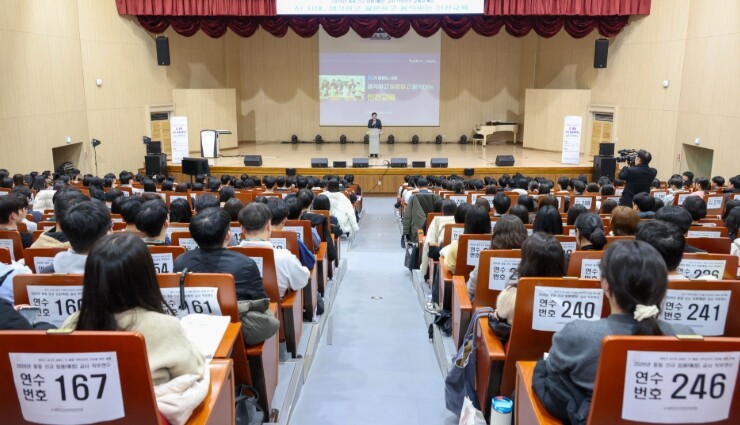 도성훈 인천시교육감, ‘AI가 답하는...