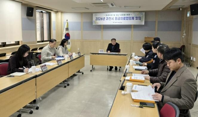 과천시, 설 연휴 앞두고 지역응급의료...