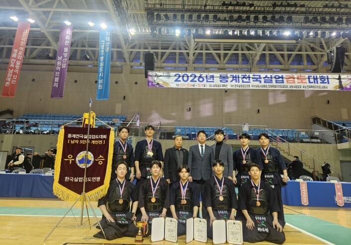 광주광역시 북구청 검도부, 동계전국실...