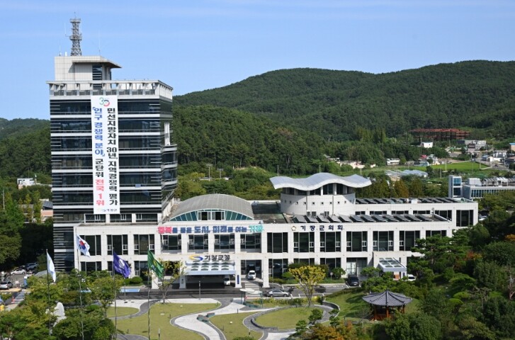 기장군, 설 연휴 종합대책 추진