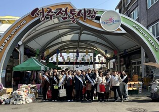 성주교육지원청, 지역경제 살리는 따뜻한 소비 전통시장에서 함께해요