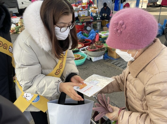 청양군, 설 앞두고 ‘마음구조 109...