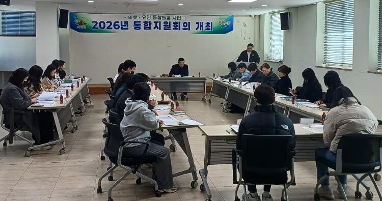 의성군, ‘의료·요양 통합돌봄’ 통합...