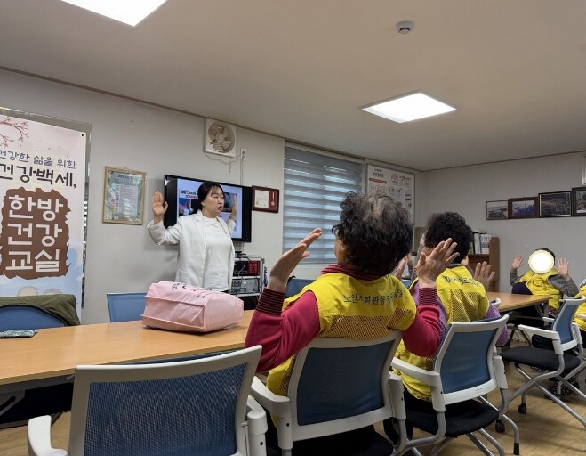 홍천군보건소, 능평리 경로당 '...