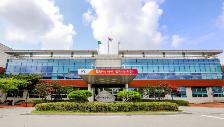 2026년 서산시농업산·학협동심의회 ...