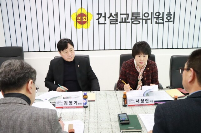 경기도의회 서성란·김영기 의원, 의왕...