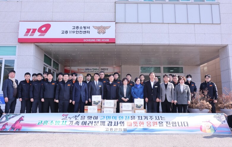 고흥군의회, 설 맞아 따뜻한 현장 행...