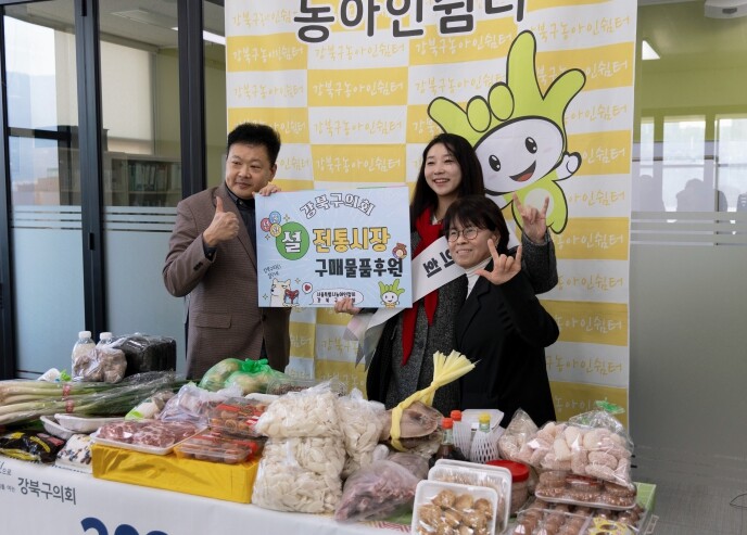 강북구의회 정초립 의원, 강북구농아인...