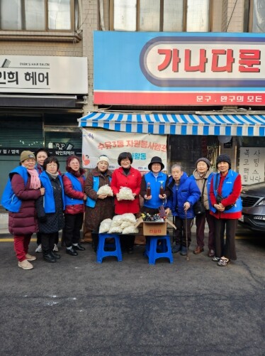 강북구의회 유인애 의원, 수유3동 자...