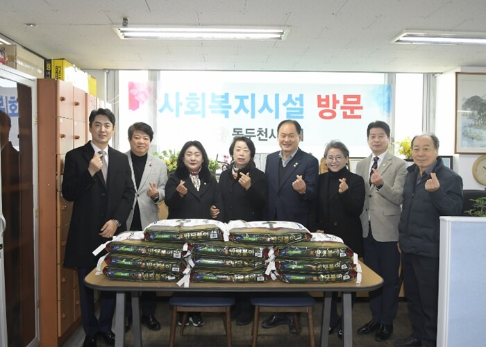 동두천시의회, 2026년 설 명절맞이...