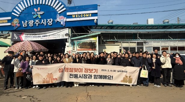 광주문화재단, 설맞이 전통시장 장보기...