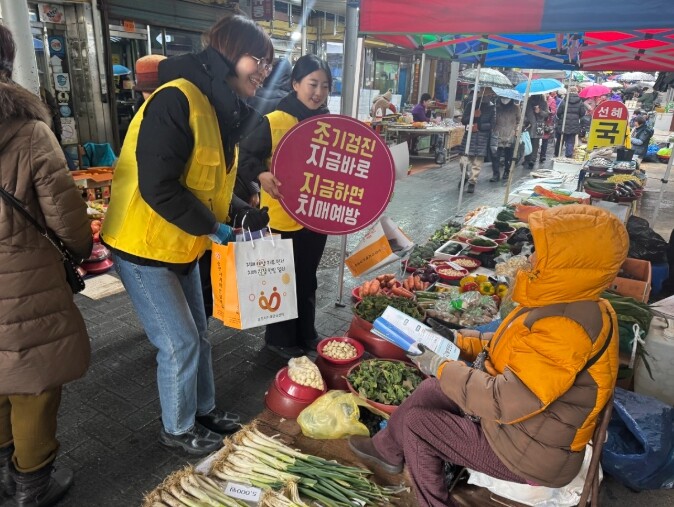 순천시치매안심센터, 설맞이 전통시장 ...