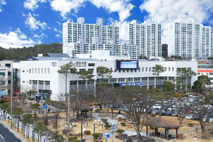 영천시, 설 명절 대비 종합상황실 운...