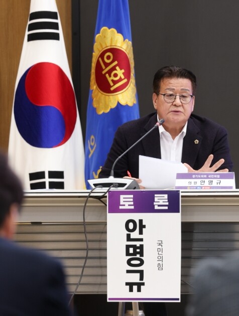 경기도의회 안명규 의원, 조례 사후관...