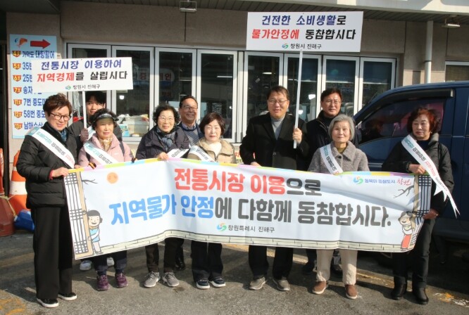 창원특례시 아동·어르신부터 전통시장까...